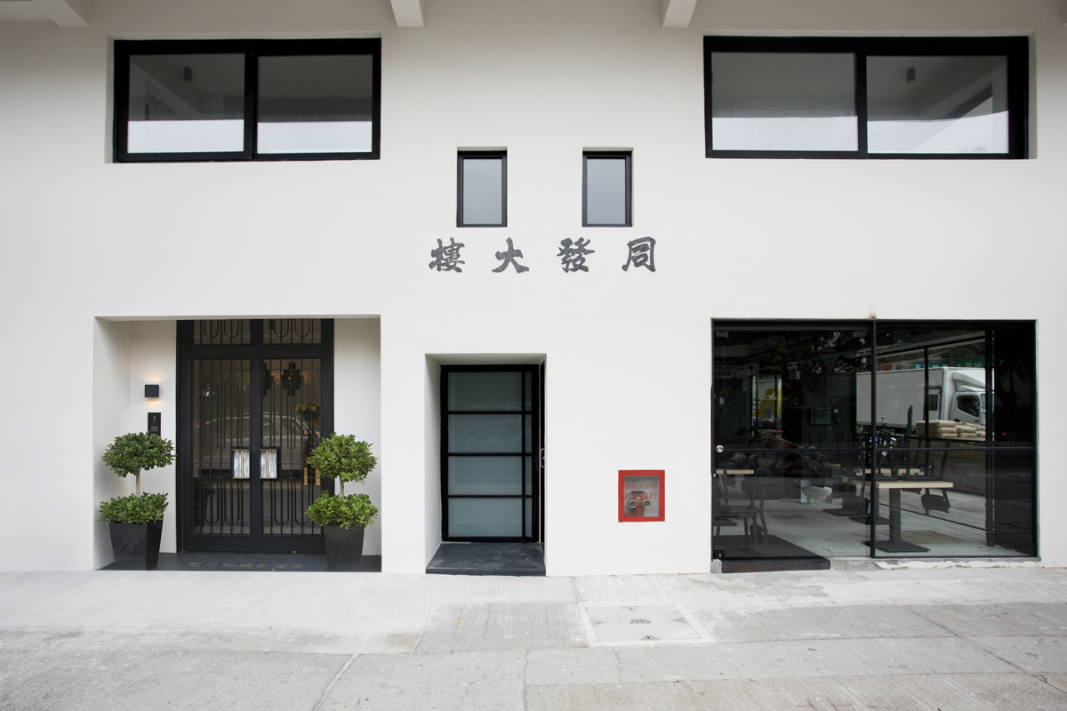 Tenders called for renovated building